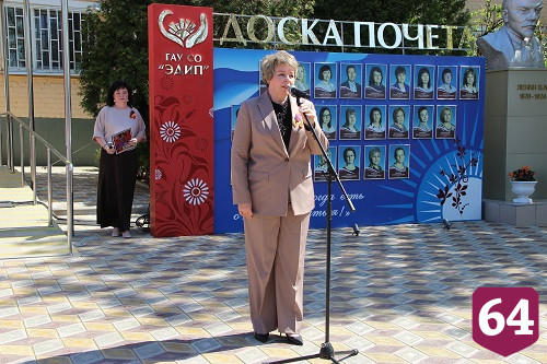 Герой России Александр Янклович поздравил с Днем Победы ветерана, проживающую в Энгельсском доме-интернате